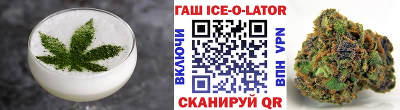 Еда ТГК марихуана  купить наркотики сайты  кракен рабочий сайт  Демидов 