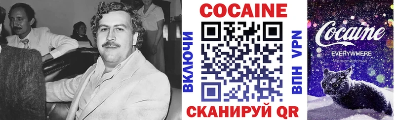 цена   Демидов  Cocaine Перу 