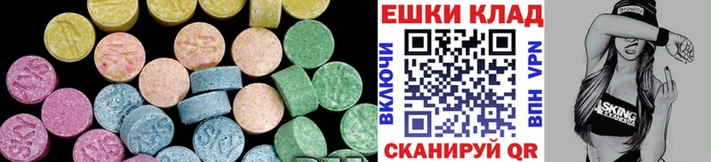 ЭКСТАЗИ VHQ  Демидов 