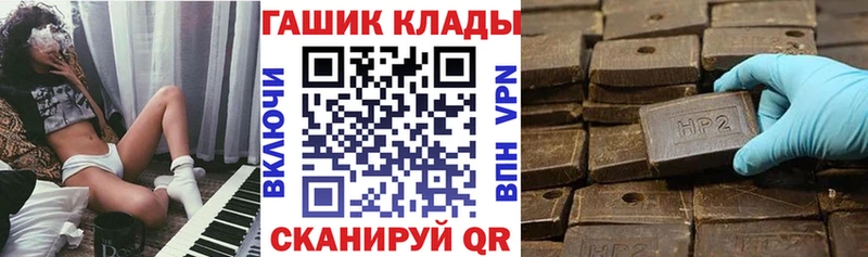 Гашиш Изолятор Демидов