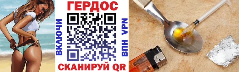 дарк нет клад  Демидов  ГЕРОИН афганец 