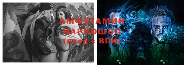 PSILOCYBIN Армянск