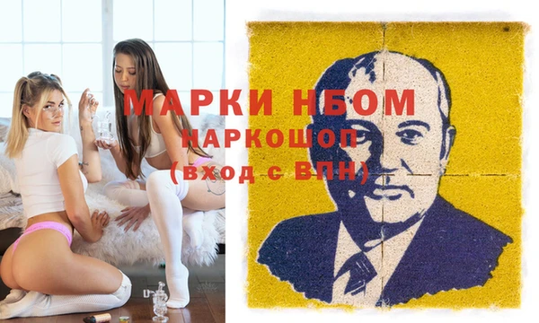 apvp Аркадак