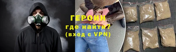 герыч Арсеньев