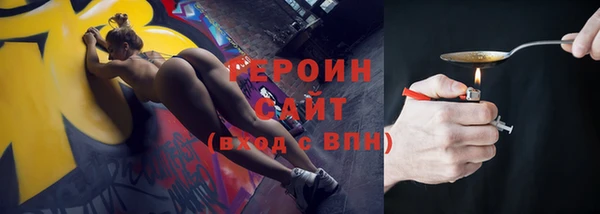 герыч Арсеньев