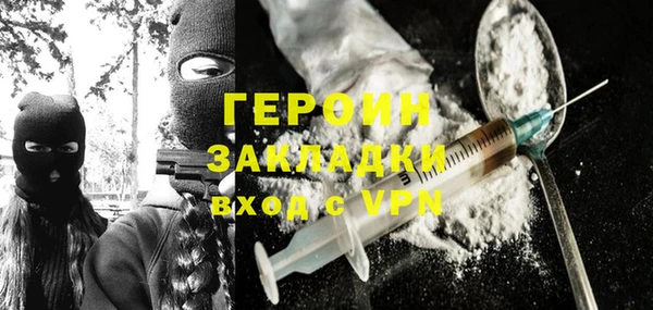 герыч Арсеньев
