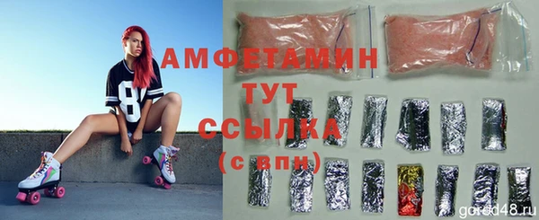 apvp Аркадак