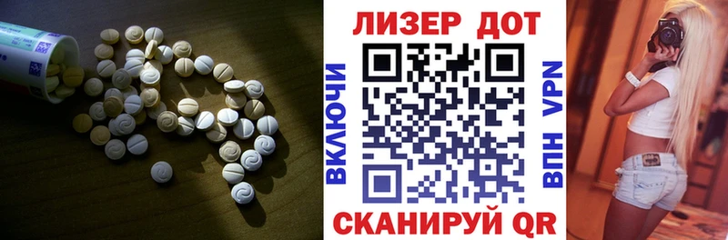 цена   сайты даркнета телеграм  ссылка на мегу как зайти  Лсд 25 экстази кислота  Демидов 