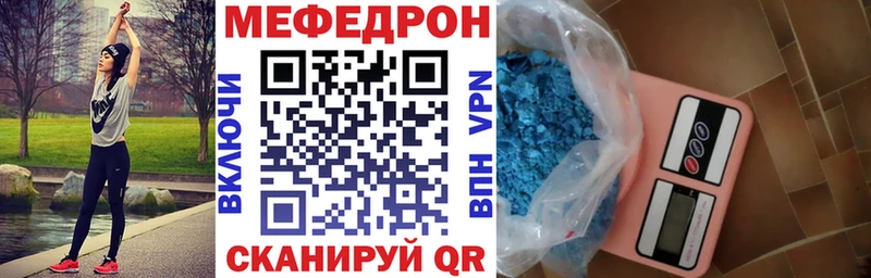 Меф mephedrone Демидов
