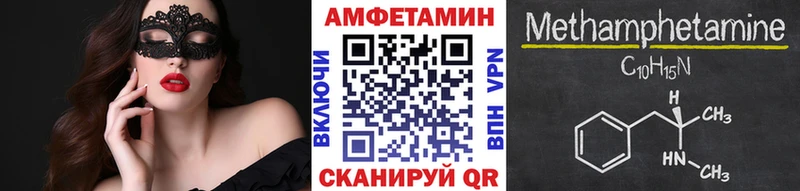 хочу Демидов Первитин винт