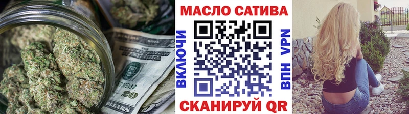цена наркотик Демидов ТГК концентрат